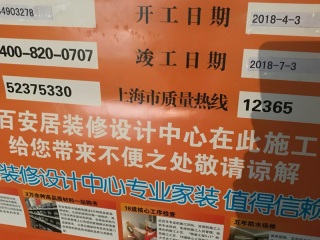 隐蔽工程 验收