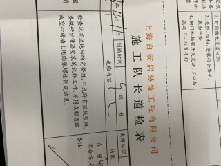 洁具、五金、电器安装