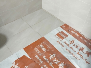 地砖铺贴及地面找平施作