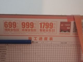 油漆工程 验收