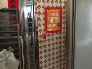 日常巡检