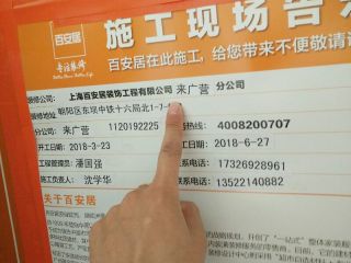 隐蔽工程 验收