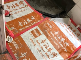 日常巡检