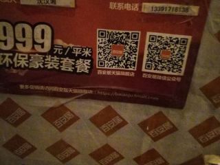 油漆工程 验收