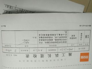 洁具、五金、电器安装