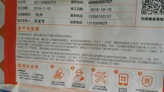 油漆工程 验收