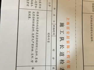 现场背景墙及隔墙施作