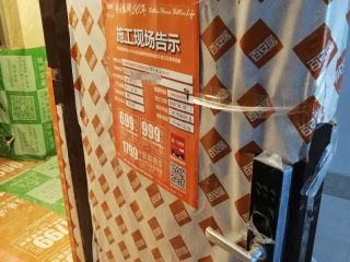 日常巡检