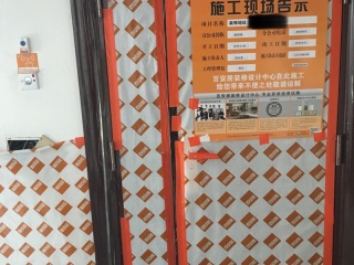 日常巡检