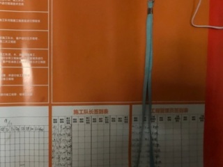 日常巡检
