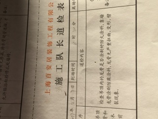 木工吊顶施工