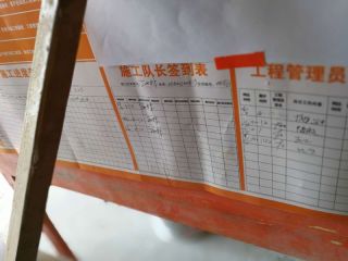 隐蔽工程 验收