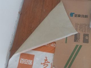 日常巡检