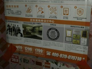 日常巡检