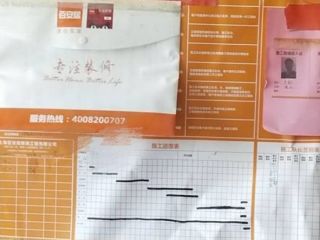 日常巡检