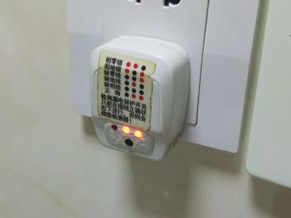 竣工验收
