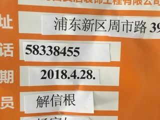日常巡检