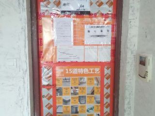 日常巡检