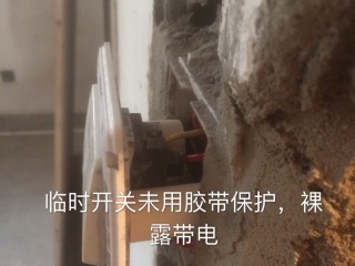 日常巡检