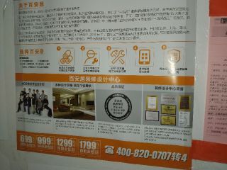 日常巡检