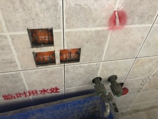 日常巡检