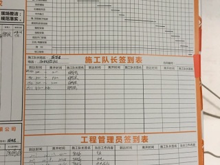 隐蔽工程 验收