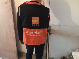 隐蔽工程 验收