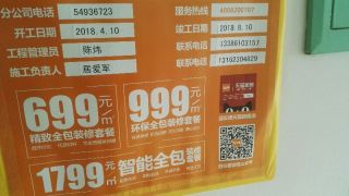 隐蔽工程 验收