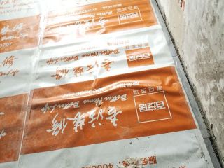 地砖铺贴及地面找平施作