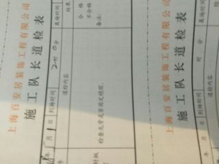 石膏板吊顶施作