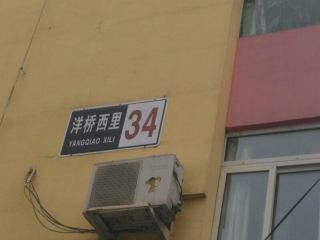 竣工验收