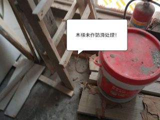 日常巡检