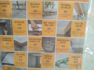 油漆工程 验收