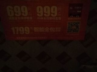 安装工程 验收