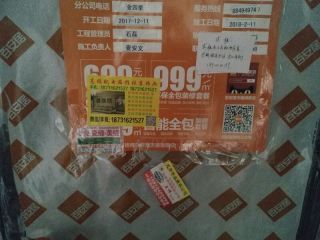 日常巡检