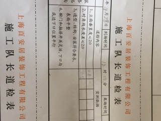 集成吊顶及橱柜柜体安装