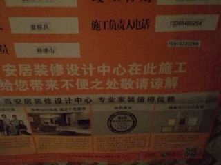 油漆工程 验收