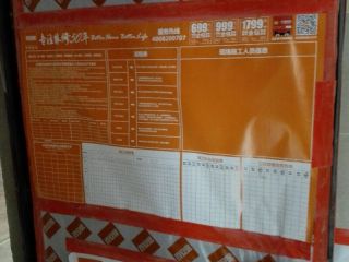 日常巡检