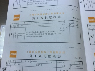 石膏板吊顶施作