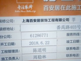 油漆工程 验收