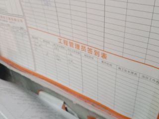 隐蔽工程 验收
