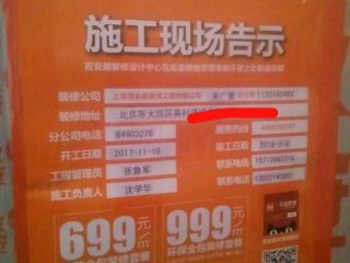 安装工程 验收