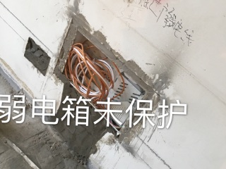 日常巡检