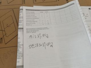 成品门及墙纸铺贴