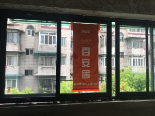 日常巡检