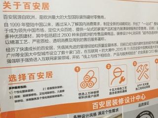日常巡检