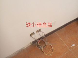 日常巡检