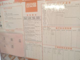 隐蔽工程 验收