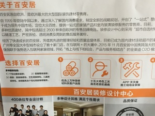 日常巡检