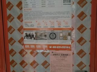日常巡检